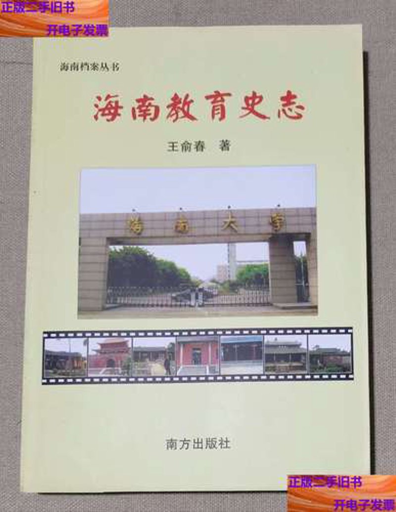 学府教育科技：未来学习的风向标