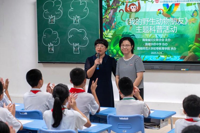海南学府教育