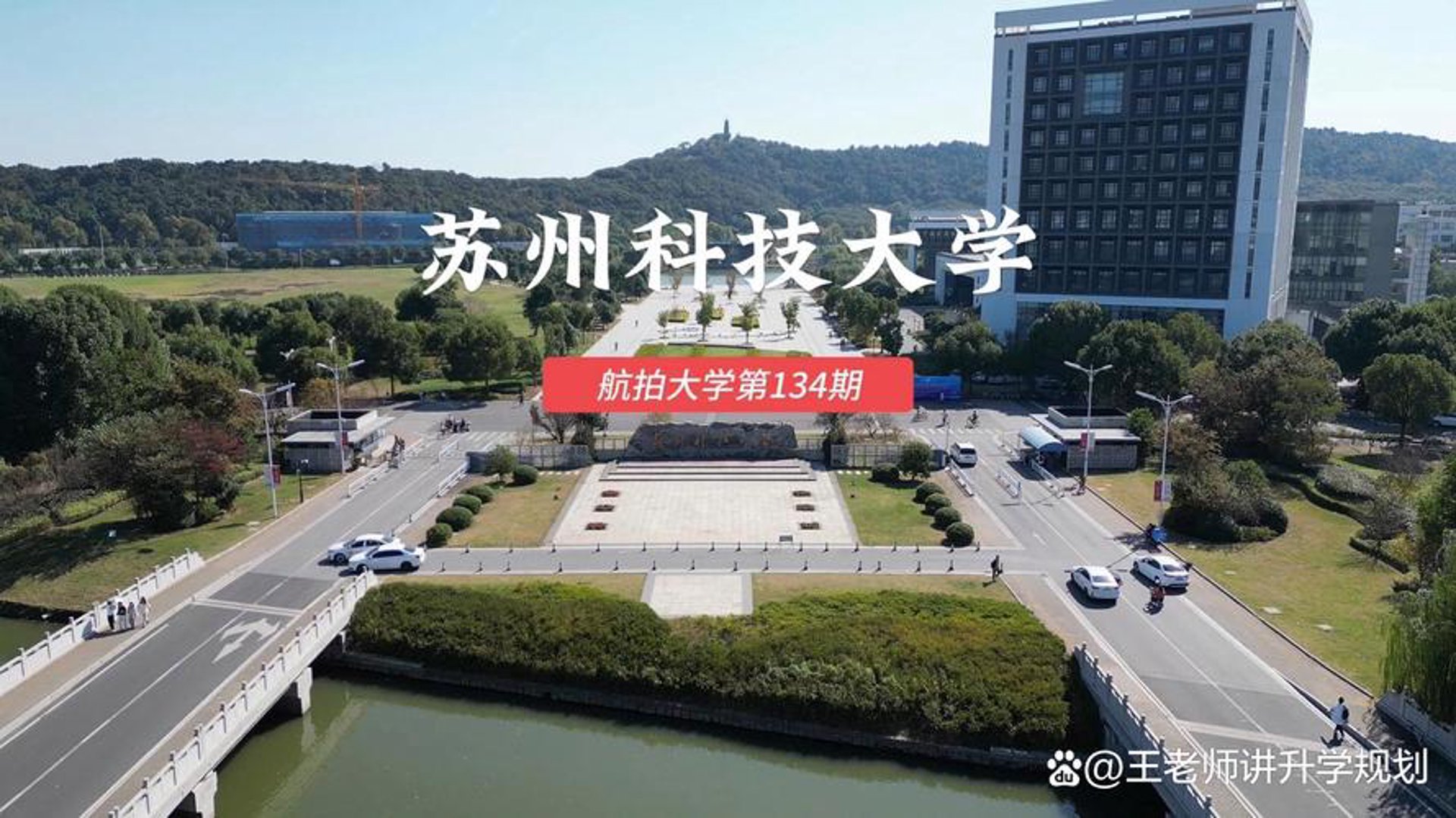 学府教育科技