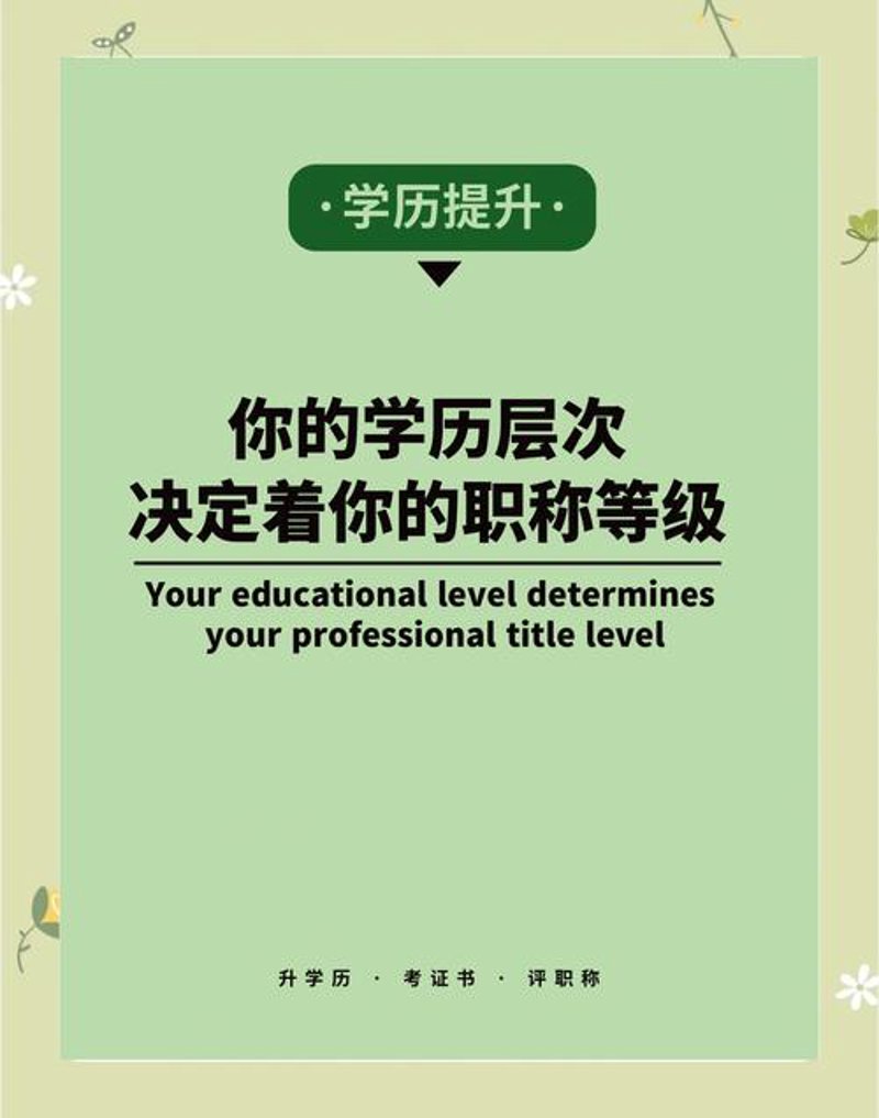 海南学府教育：让梦想在椰风海韵中启航