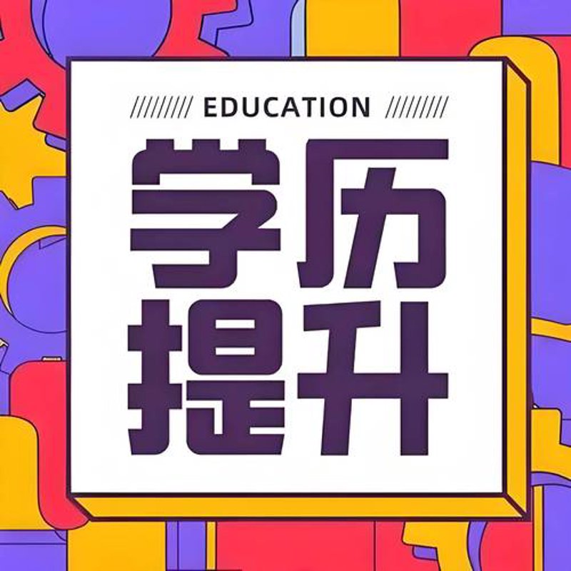 教育科技公司的创新之路：以案例看变革