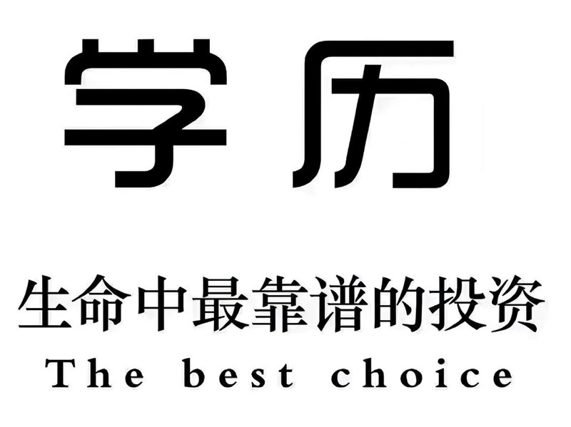 拥抱未来：学府教育科技的创新之路